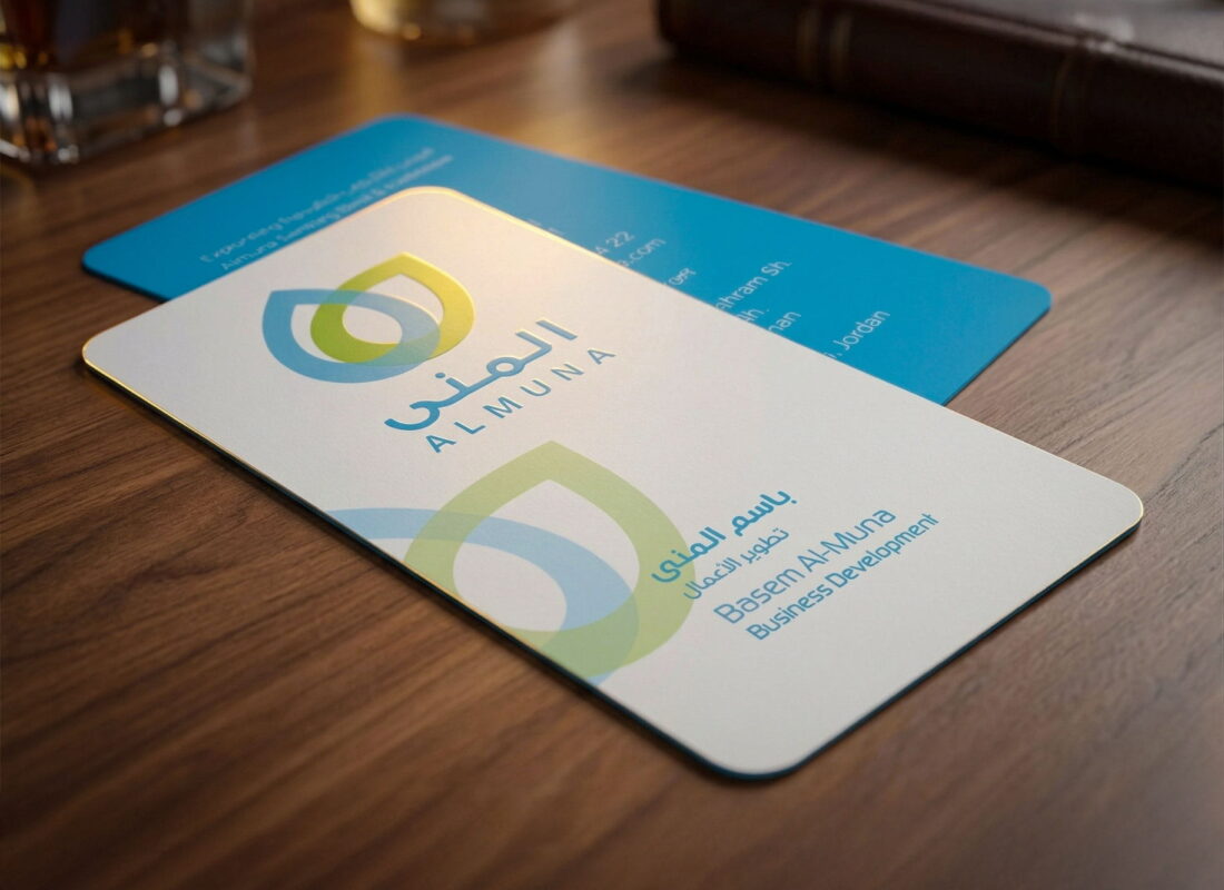Al-Muna